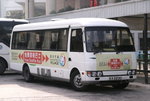 MS10, Mitsubishi Rosa  BE649J（前編號為MS9）