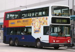 607（KCRC Logo）