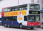618（KCRC Logo）