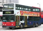 618（Door Side）　　　（KCRC Logo）