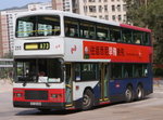 233（Door Side）　　　（KCRC Logo）