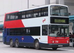730（前新巴編號1652）（KCRC logo）