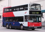 743（前新巴編號1606）（KCRC logo）