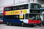749（前新巴編號1418）（MTR logo）