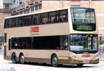 AVBE1（AVBE樣辦車）（Gorba電子路線牌）