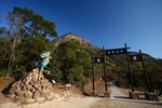 昂平觀日牌坊
