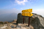山頂回望大東山