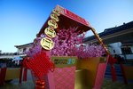 昂平吊車站桃花吊車