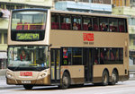 ATE256（Door Side）
