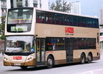ATE267（Door Side）