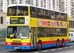 167（Door Side）　　（已退役）