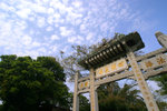 青山禪院「回頭是岸」牌坊