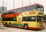 1998年戊寅虎年賀歲巴士（全車身復刻版－－後期車頭重新塗上廣告）