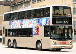 ATR101　　　　　　（原車牌HZ6751）