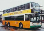 Trident 10.6m 車身宣傳