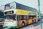 10.3m 矮Trident車身宣傳（Door Side）