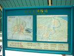 上海磁浮列車