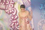PICT0096b