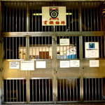 學校的校訓是「Thorough」，係「徹底」的意思。學校現在把Thorough譯成「貫徹始終」，眞係不倫不類，似係講緊Consistency多喲。如果係由我呢個不肖弟子譯，會譯做「力臻完美」。