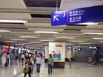 坐KCR 或 MTR， 到KCR 尖東站 J 出口
