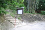 2006-06-27-213_JFR
昂平36午救援經東涌入口
