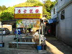 2007-11-0041