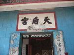 P1040119