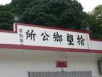 P1040900