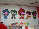 2008年奧運吉祥物