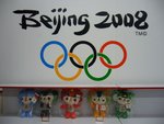 2008年奧運吉祥物公仔