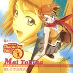 MaiTokihao01