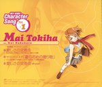 MaiTokihao06