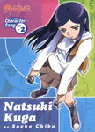 02_NatsukiKuga_o