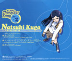 NatsukiKugao06