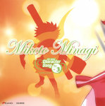 Mikoto.Minagi04