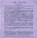 mh03