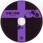 LHCM-1028_08