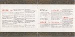 HBN-137_07