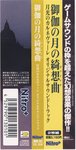 HBN-137_16