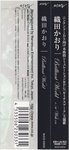 MJCD-23033_08