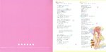 IM - POP JACK_0002-0003