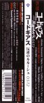 VICL-62308_01
