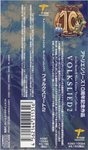 KDSD-10024_12