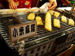 唔好食的麻糬