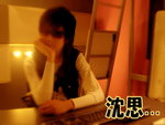THINKING1
