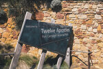 2-Melbourne-1470-P1830800