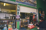 1-Tasmania-0198-P1790206