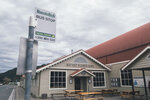 1-Tasmania-0391-P1790749