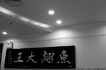 DSC02639