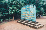P1020821
